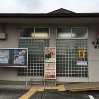 前橋六供郵便局 Maebashi Prefecture De Gunma