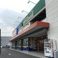 ハードオフ オフハウス 高前バイパス高崎緑店 Ikinci El Antika Dukkani ハードオフ オフハウス 高前バイパス高崎緑店 Ikinci El Antika Dukkani