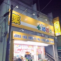 Photo taken at どらっぐぱぱす 新江戸川橋店 by nama e. on 12/31/2013