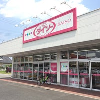 ダイソー ヤオコー前橋六供町店 前橋市 群馬県