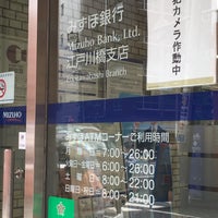 Photo taken at Mizuho Bank by nama e. on 8/1/2016