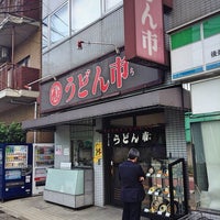 うどん市 飯田橋店 小石川 114人の訪問者 から 2個のtips 件