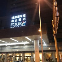 Photo taken at Four Points by Sheraton Shanghai, Pudong by Sso on 11/24/2018