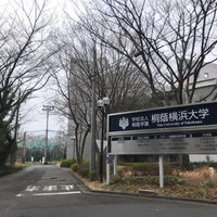 桐蔭横浜大学 大学中央棟 青葉区 55 Visitors