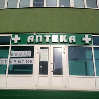 Photo taken at Аптека by Sergei B. on 11/2/2012
