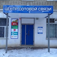 Photo taken at НикСар by Сергей С. on 2/19/2013