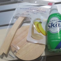 ダイソー 岩見沢タウンプラザ店 大和1条9丁目1 1 ダイソー 岩見沢タウンプラザ店 大和1条9丁目1 1