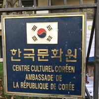 Photo taken at Centre Culturel Coréen 한국문화원 by Anna on 11/1/2016