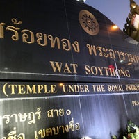 Photo taken at Wat Soi Thong by Thanchanok M. on 1/21/2022