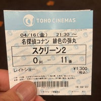 Tohoシネマズ 緑井 広島市の複合型映画館 Tohoシネマズ 緑井 広島市の複合型映画館