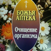 Photo taken at Мир школьника by vadim on 11/12/2012
