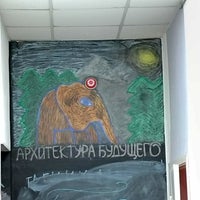 Foto tirada no(a) Архитектура будущего por Анастасия С. em 9/30/2018