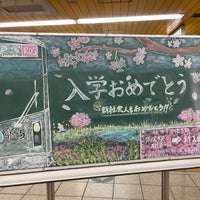 Photo taken at Subway Totsuka Station (B06) by Masato T. on 4/13/2023