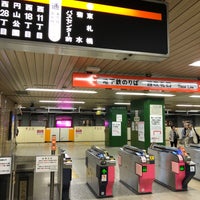 Photo taken at Higashi Sapporo Station (T12) by Koichi H. on 6/2/2018