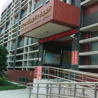 財政部北區國稅局中壢稽徵所 General College University In 中壢