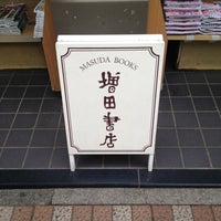 Photo taken at 増田書店 by はんだ ひ. on 5/1/2013