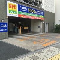 Npc24h盛岡駅前パーキング 1 Tip