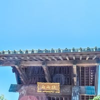 Photo taken at 狭山不動尊 (狭山山不動寺) by ぼのの on 8/3/2023