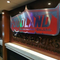 Photo taken at Foodland by Jon S. on 1/13/2023