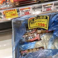 Photo taken at フレスコ 三条店 by azumakuniyuki on 11/24/2019