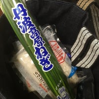 スーパーマツモト 五条店 8 Tips From 348 Visitors