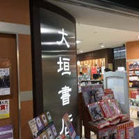 Photo taken at Ogaki Book Store by azumakuniyuki on 12/26/2019