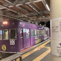 Photo taken at Katabiranotsuji Station (A8) by azumakuniyuki on 6/30/2023