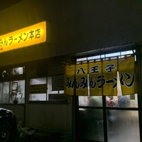 Photo taken at Minmin Ramen by としねこ on 3/8/2024