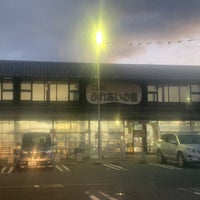 Photo taken at 道の駅 立田ふれあいの里 by としねこ on 1/21/2024
