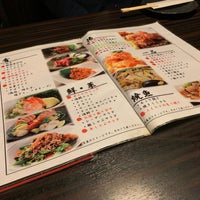 食べ放題専門居酒屋 日本一 梅田店 Sake Bar In 大阪市 食べ放題専門居酒屋 日本一 梅田店 Sake Bar In 大阪市