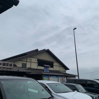 Photo taken at 道の駅 潮見坂 by としねこ on 3/24/2024