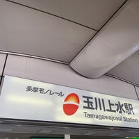 Photo taken at Monorail Tamagawajosui Station by としねこ on 8/30/2020
