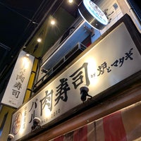 加藤商店 バル肉寿司 福島区 4 Ziyaretcidan 1 Tavsiye 加藤商店 バル肉寿司 福島区 4 Ziyaretcidan 1 Tavsiye