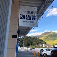 屋 西海岸 古着