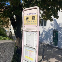 Photo taken at 銀座バス停 by らんたな on 11/19/2022