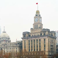 Photo taken at Beijing by Ämjæd on 1/18/2024