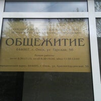 Photo taken at Общежитие БШ by Anastasia K. on 10/16/2012