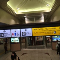 Photo taken at Maihama Station by p_e_p_e_p_e on 3/15/2015