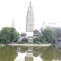 Photo taken at 中华民族园 China Ethnic Museum by Shirlian G. on 9/23/2012