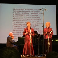 Photo taken at Культурный центр МГУ by Инна Я. on 11/24/2017