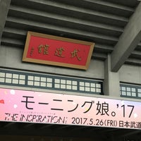 Photo taken at Nippon Budokan by gamabin&amp;#39;21 on 5/26/2017