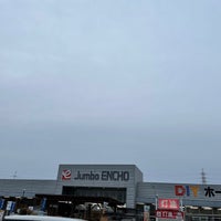 ジャンボエンチョー 岡崎店 岡崎市 Da Mobilya Ev Gerecleri Magazasi