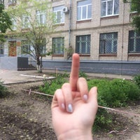 Photo taken at Школа №57 by Kate P. on 5/18/2016