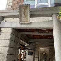 下呂温泉神社 下呂市 岐阜県