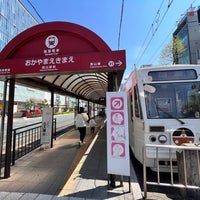 Photo taken at Okayama-Ekimae Station by たくぽん on 4/4/2023
