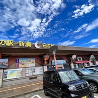 Photo taken at Michi no Eki Come on Park Shinminato by たくぽん on 8/9/2023