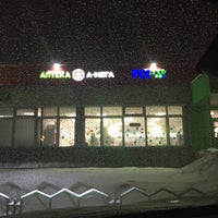 Photo taken at Fixprice by Alyona on 1/3/2019