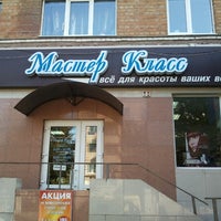 Photo taken at Мастер Класс, Магазин by Александр Ф. on 9/21/2012