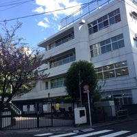 Photo taken at Kogai Elementary School by ゆうと on 4/19/2017