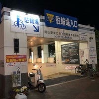 岡山駅西口第2自転車等駐車場